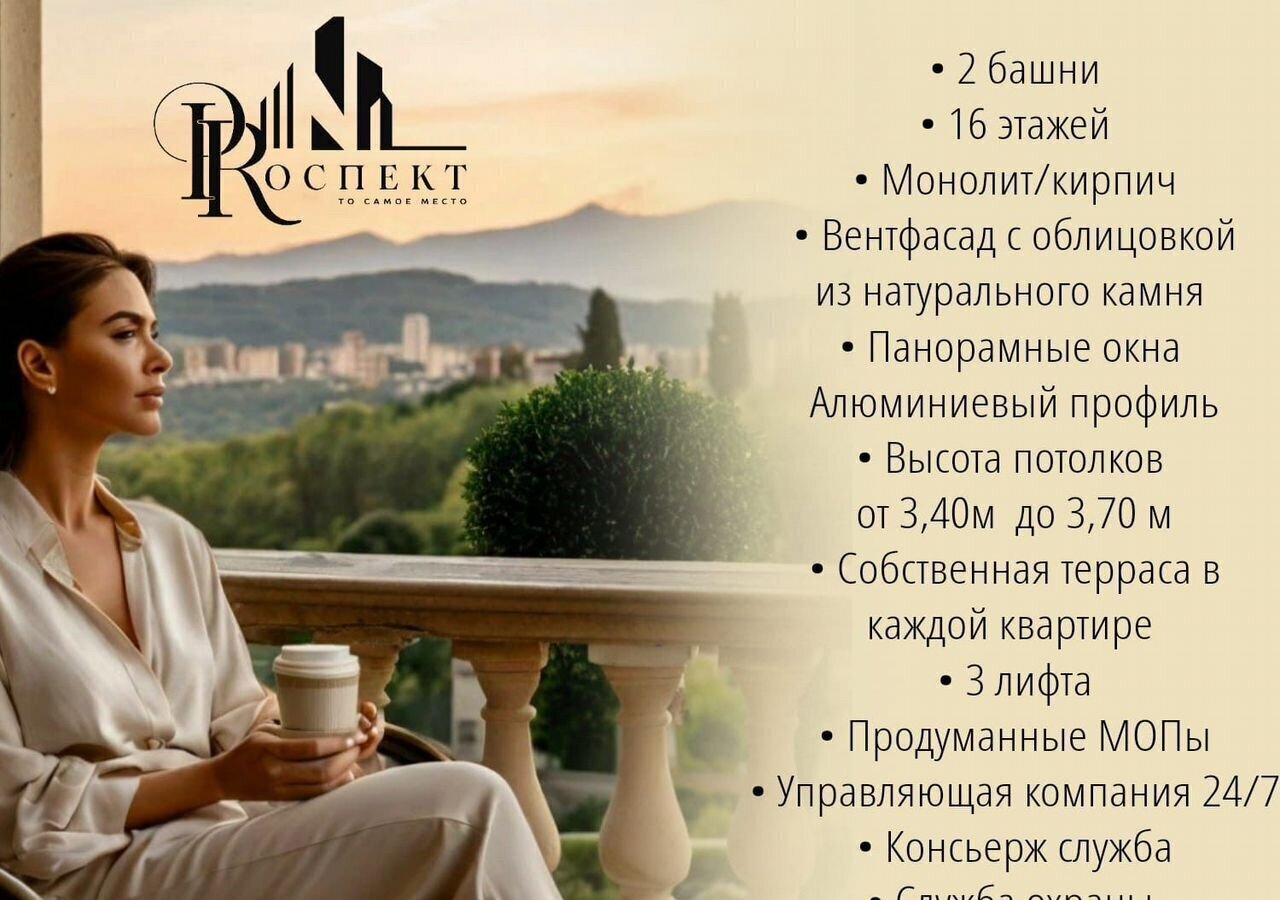 квартира г Нальчик пр-кт Ленина 1а фото 3