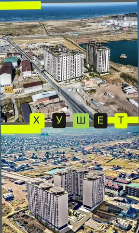 пр-кт Насрутдинова 162 фото