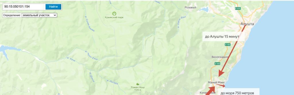 земля г Алушта с Малый Маяк ул Ручейная фото 9
