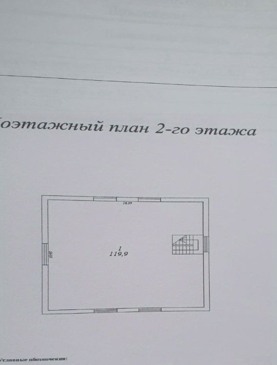 дом г Тула п Хомяково фото 6
