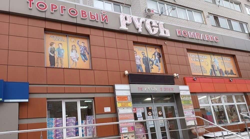 торговое помещение г Саратов р-н Кировский ул. Имени Академика С. Г. Навашина, 6 Ас 1 фото 4