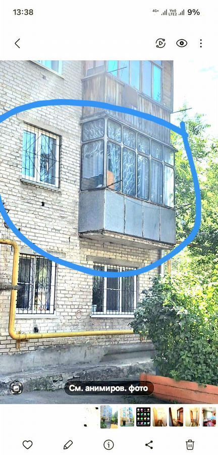 квартира г Барнаул р-н Октябрьский ул Чудненко 110б фото 14