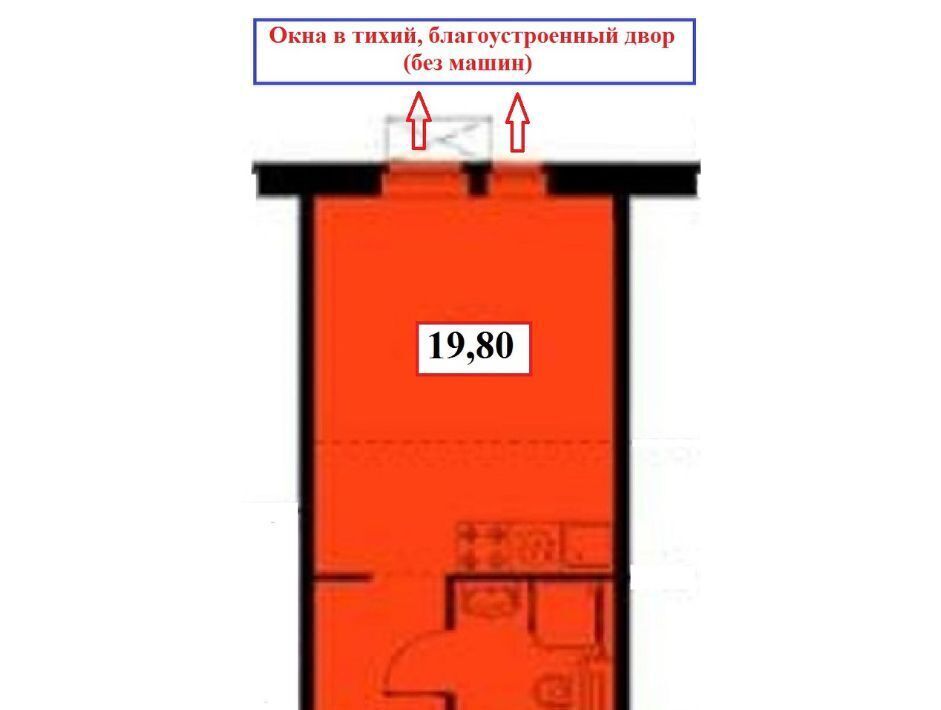 квартира г Красногорск п Ильинское-Усово ул Заповедная 13 Павшино фото 11