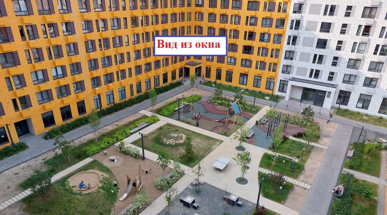 квартира г Красногорск п Ильинское-Усово ул Заповедная 13 Павшино фото 17