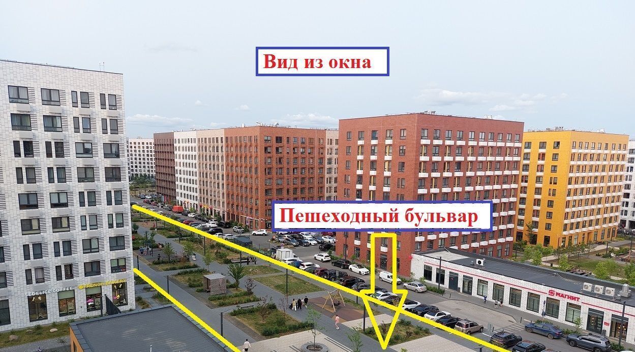 квартира г Красногорск п Ильинское-Усово ул Заповедная 13 Павшино фото 18