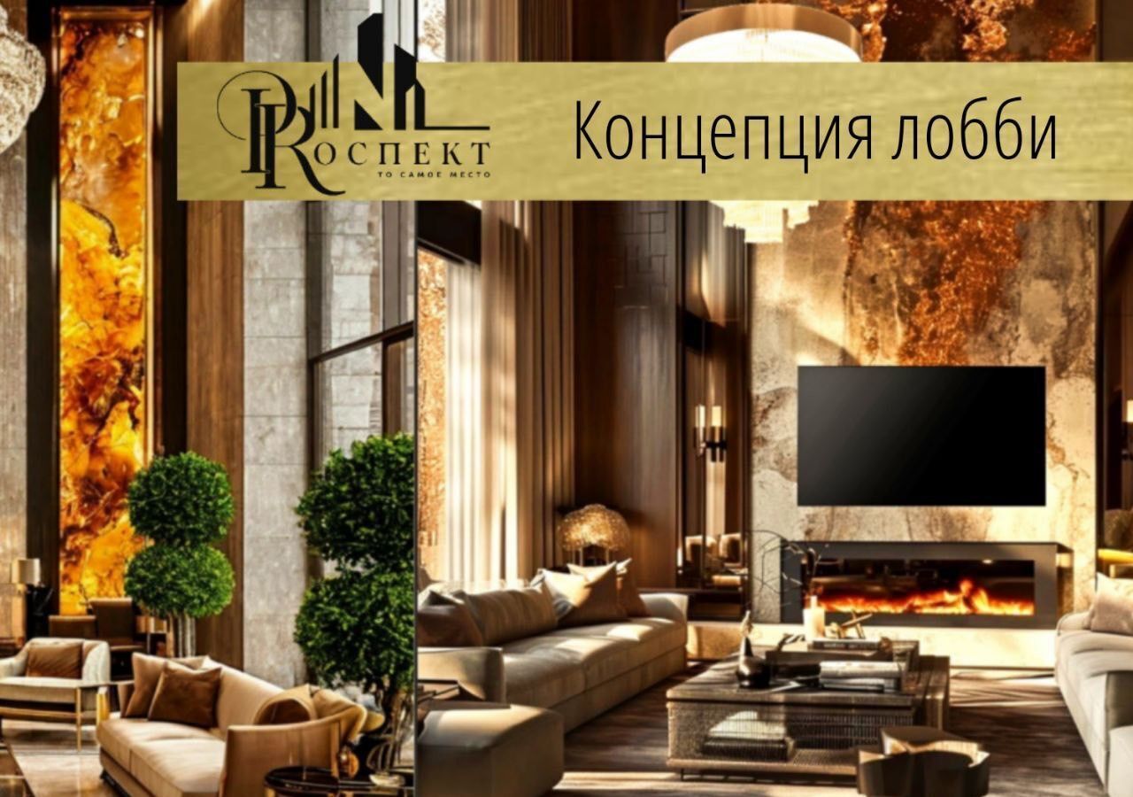 квартира г Нальчик пр-кт Ленина 1а фото 16