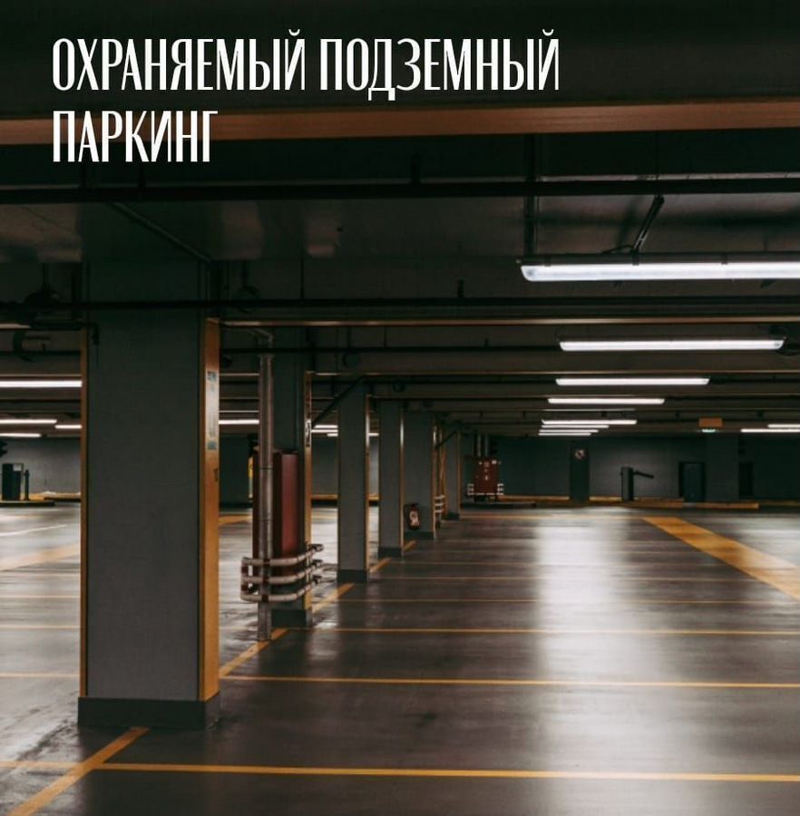 квартира г Калининград р-н Ленинградский ул Молодой гвардии 38 фото 32