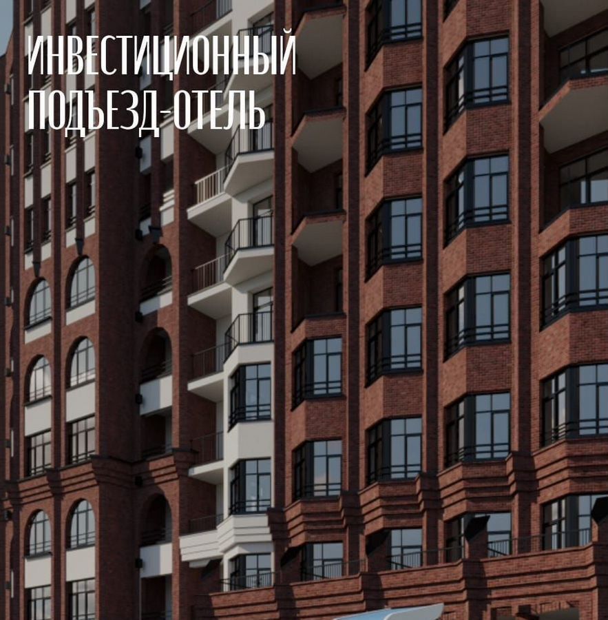 квартира г Калининград р-н Ленинградский ул Молодой гвардии 38 фото 38