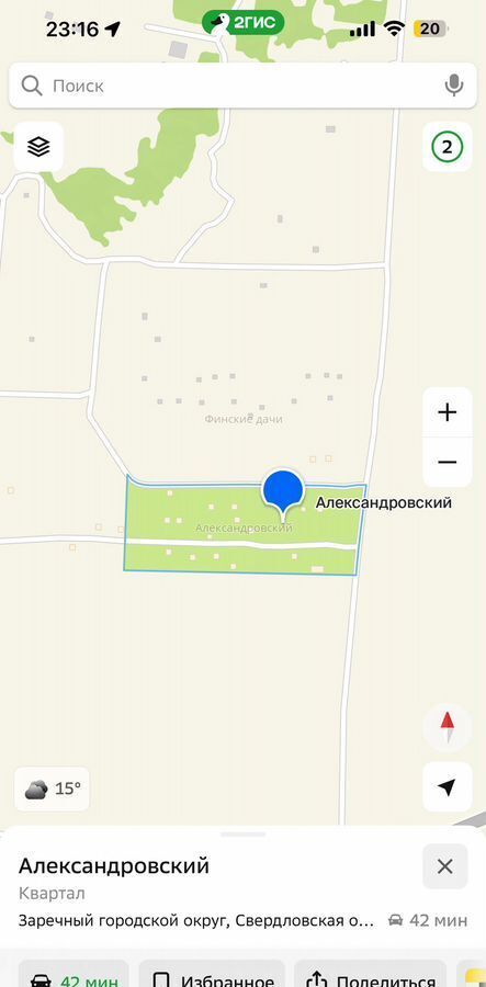 земля г Заречный квартал Александровский, Белоярский фото 10