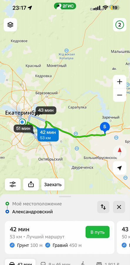 земля г Заречный квартал Александровский, Белоярский фото 11
