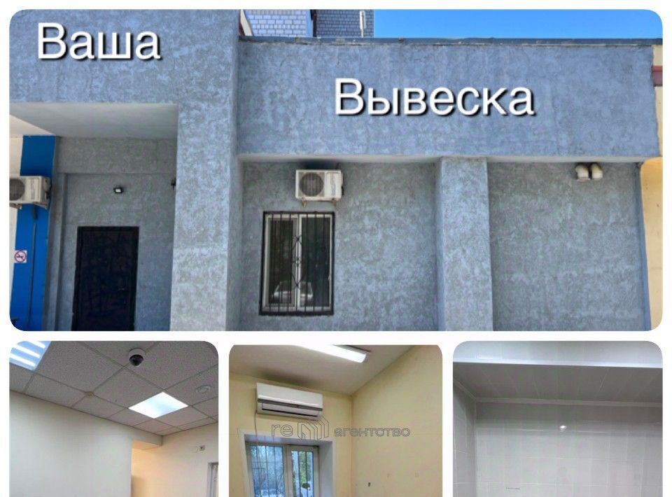 свободного назначения г Казань р-н Советский Суконная слобода ул Космонавтов 44 фото 1