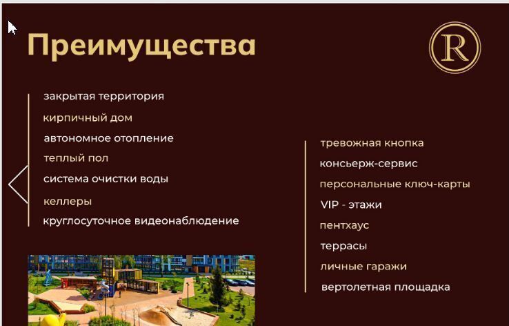 квартира г Брянск р-н Советский ул Ильи Иванова 7 фото 4