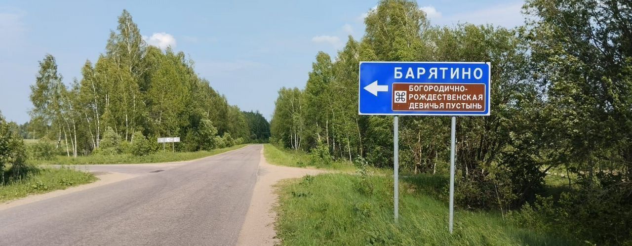 земля р-н Дзержинский г Кондрово 21, сельское поселение Никольское, д. Андреевское фото 4