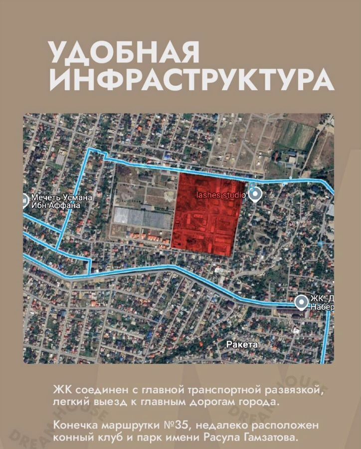 квартира г Махачкала р-н Кировский ул Даганова 139 Кировский внутригородской район фото 19