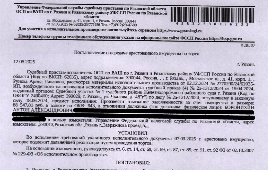 свободного назначения г Рязань р-н Октябрьский пр-кт Славянский 3 фото 1