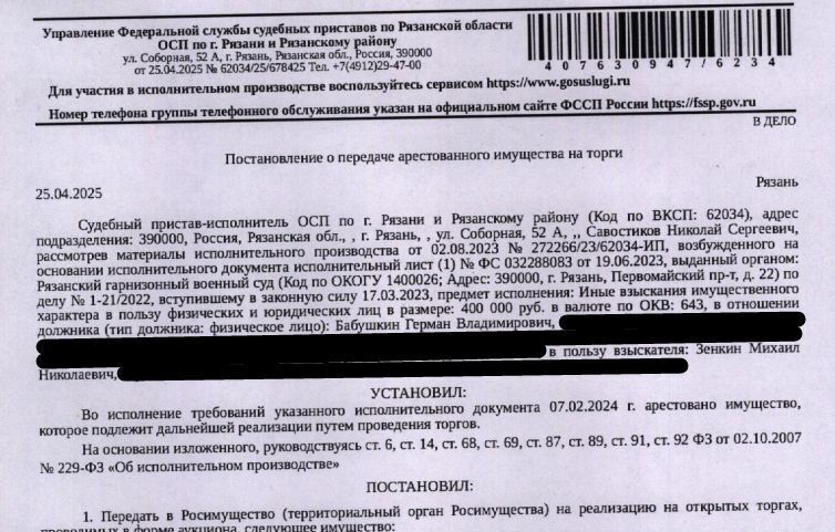свободного назначения г Рязань р-н Железнодорожный ул Брестская 1 фото 1