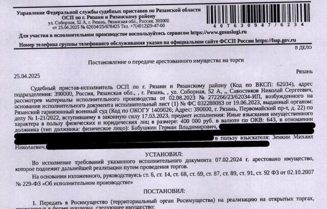 свободного назначения р-н Железнодорожный ул Брестская 1 фото