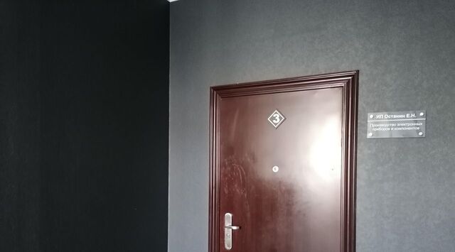 свободного назначения р-н Центральный ул Станционная 2 фото