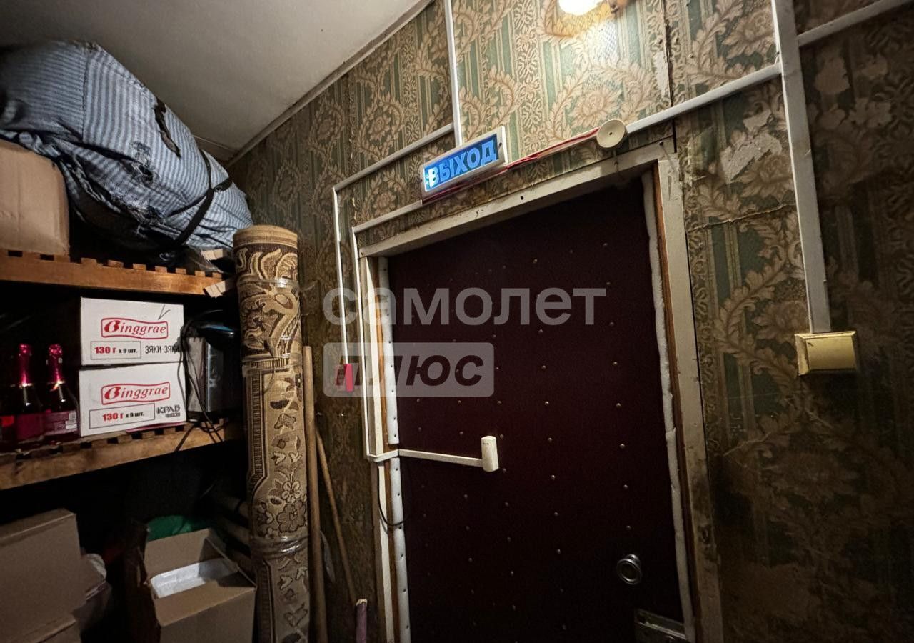 торговое помещение г Тында б-р Московский 5 фото 8