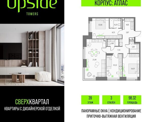 метро Бутырская СВАО Бутырский фото