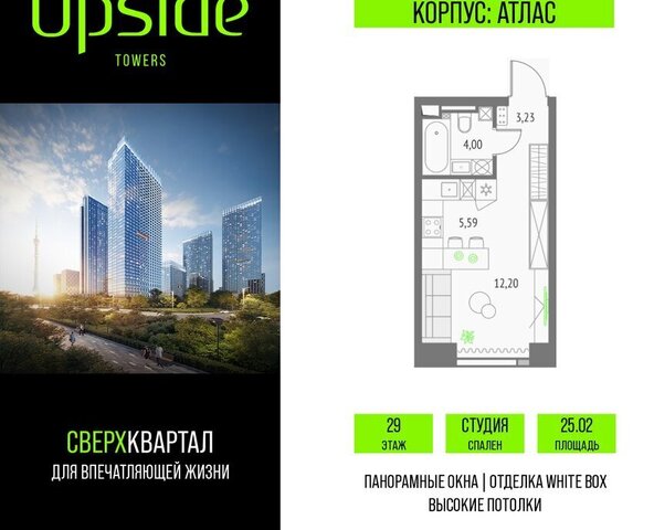 метро Бутырская СВАО Бутырский фото