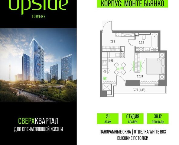 метро Бутырская СВАО Бутырский фото