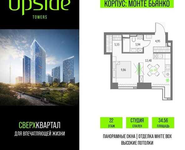 метро Бутырская СВАО Бутырский фото