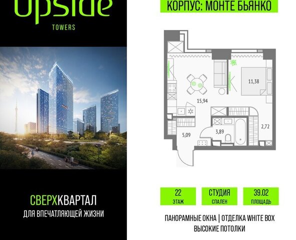 метро Бутырская СВАО Бутырский фото