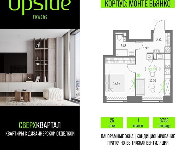 метро Бутырская СВАО Бутырский фото