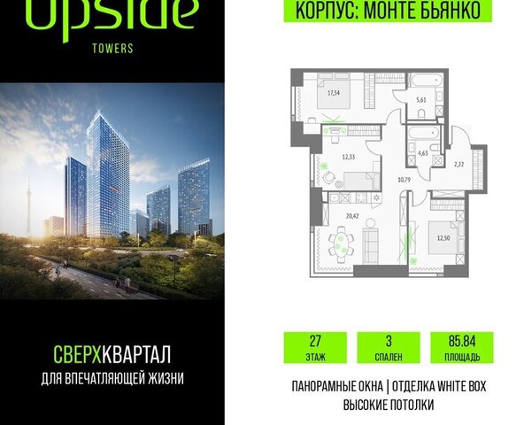 метро Бутырская СВАО Бутырский фото