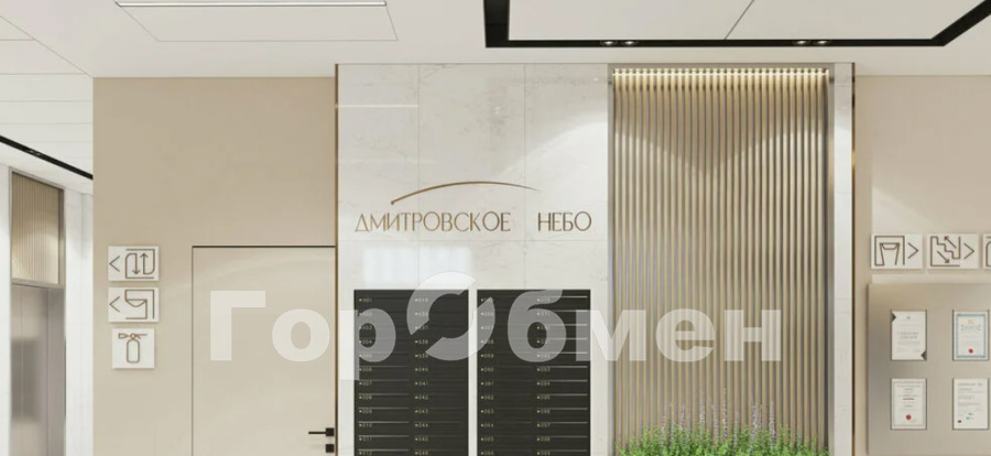 квартира г Москва метро Верхние Лихоборы проезд Ильменский 4/1 фото 4