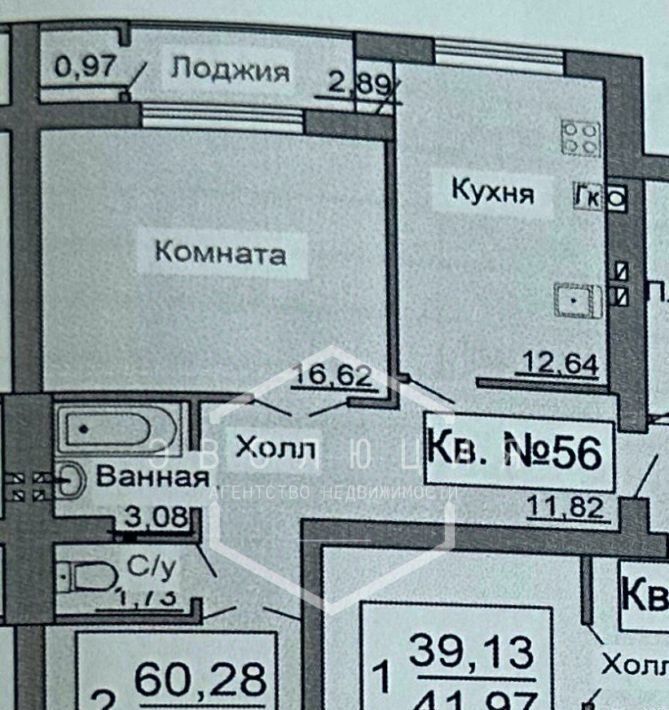квартира г Калининград р-н Московский ул Аллея смелых 188а фото 2
