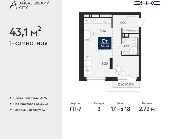 ул Пожарных и спасателей 2к/1 Центральный административный округ фото