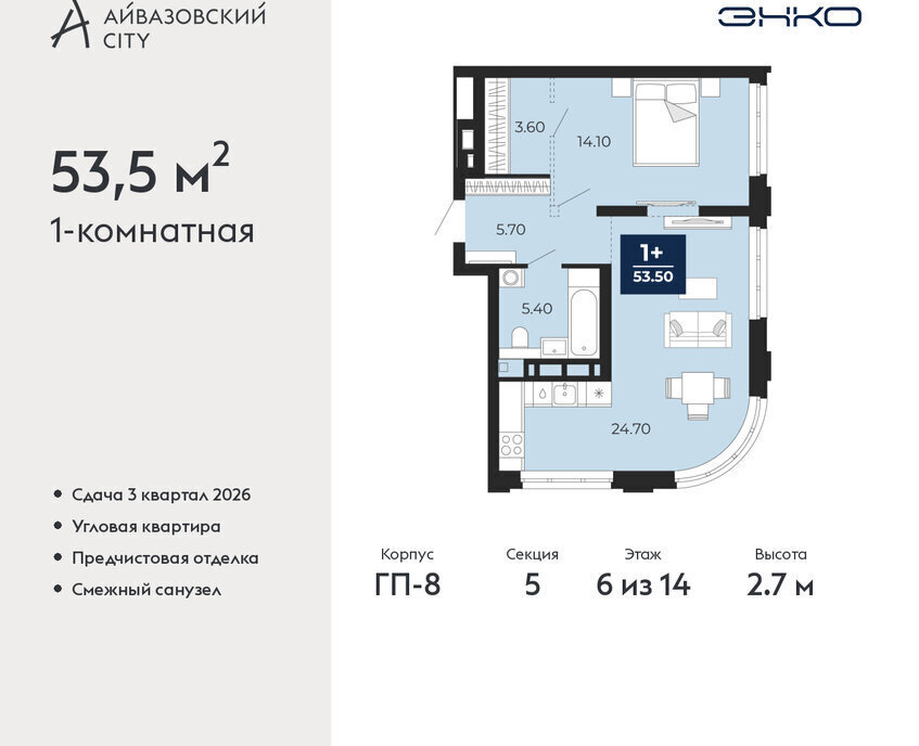квартира г Тюмень ЖК Айвазовский Центральный административный округ фото 1