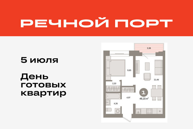 ул Причальная 7 фото