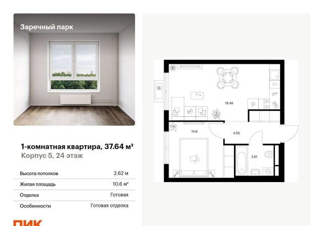 Девяткино, корп. 5 фото