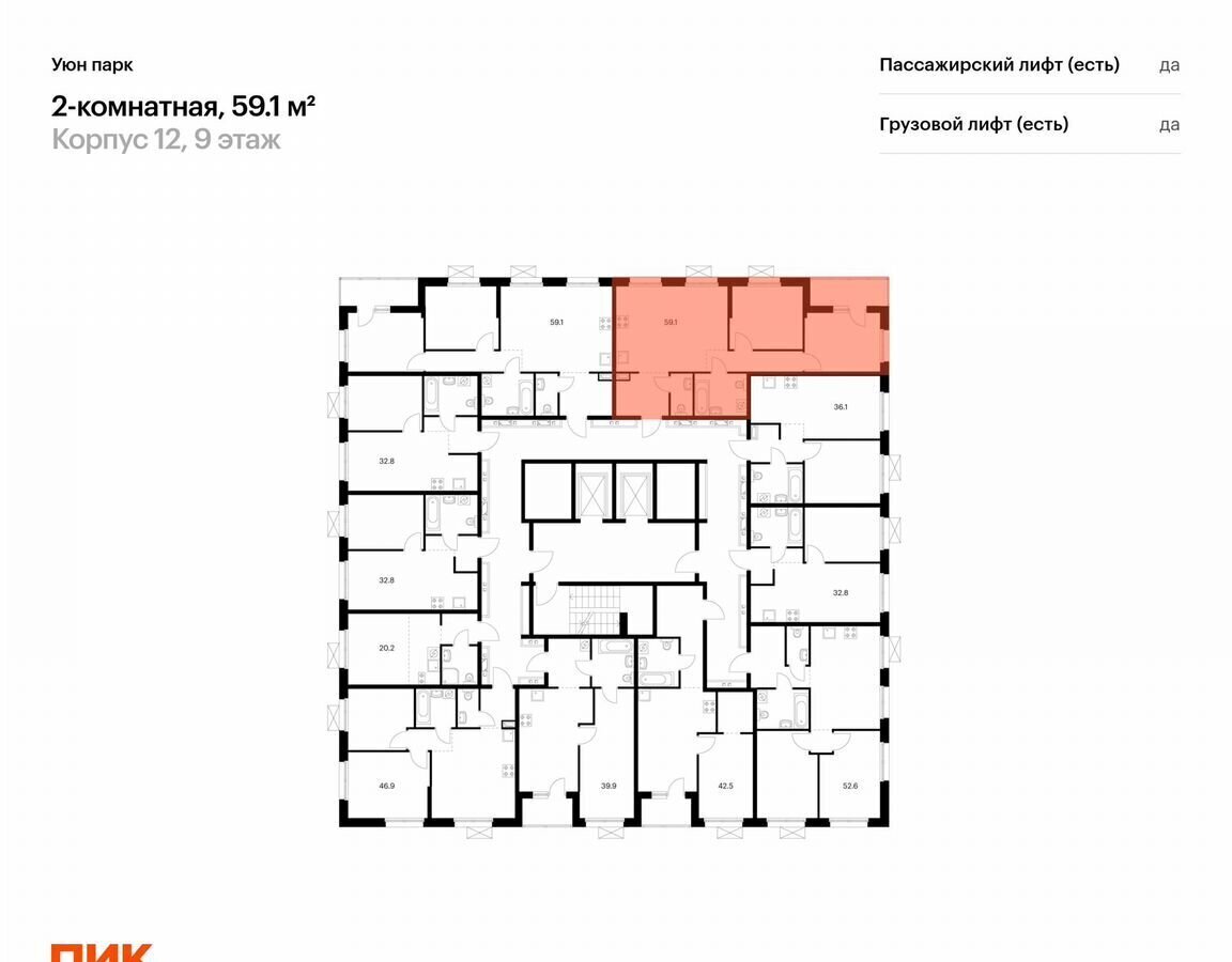 квартира г Южно-Сахалинск ул имени Владимира Жириновского 7к/2 фото 2