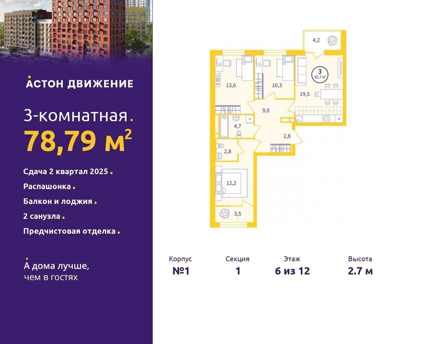 квартира г Екатеринбург р-н Железнодорожный Уралмаш пер Проходной 1а фото 1