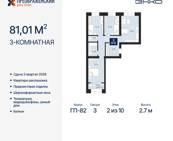 Северная жилая часть фото