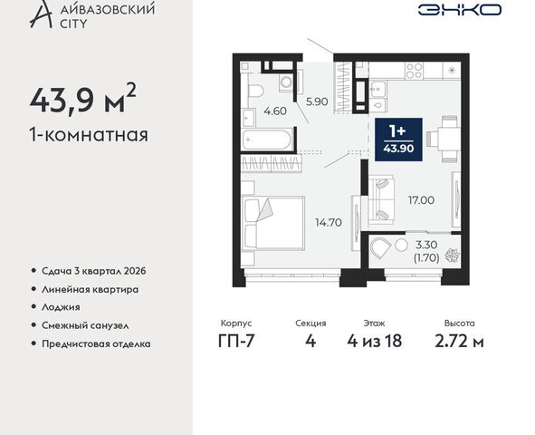 ул Пожарных и спасателей 2к/1 Центральный административный округ фото