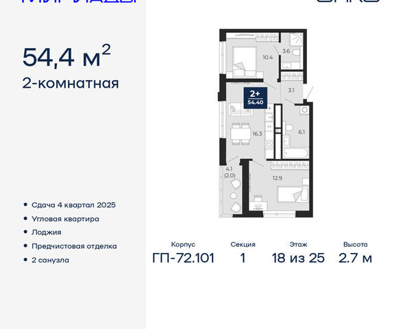 р-н Ленинский фото