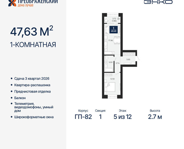 Северная жилая часть фото