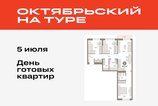 ДОК фото