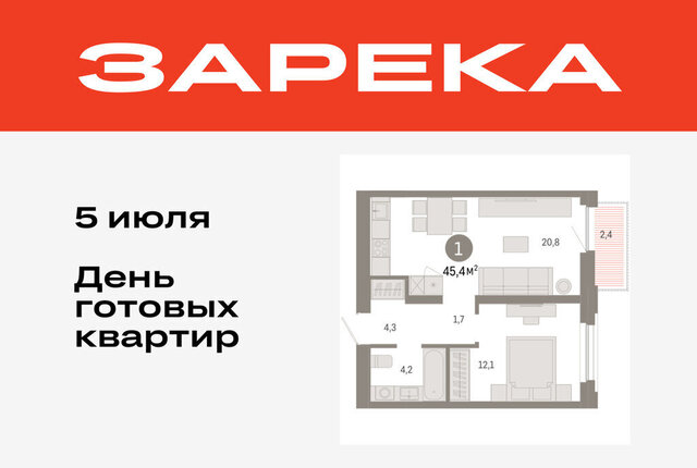 ул Мысовская 26к/2 фото