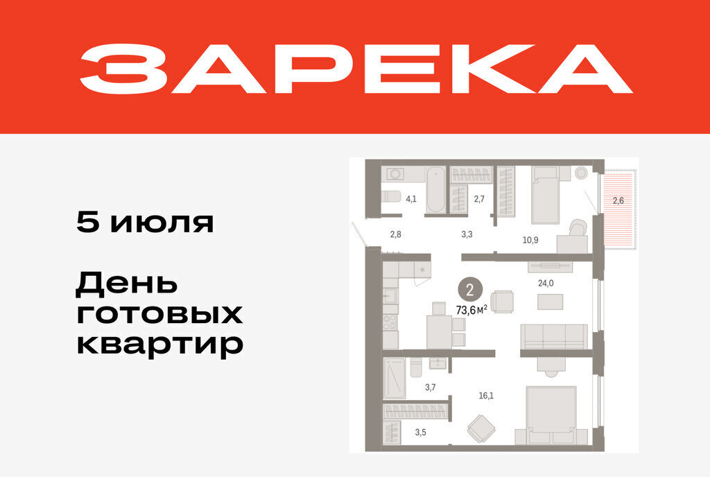 квартира г Тюмень ул Мысовская 26к/2 фото 1