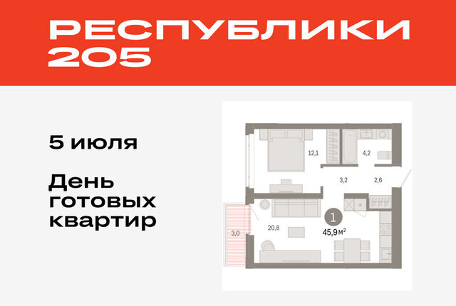р-н Ленинский фото