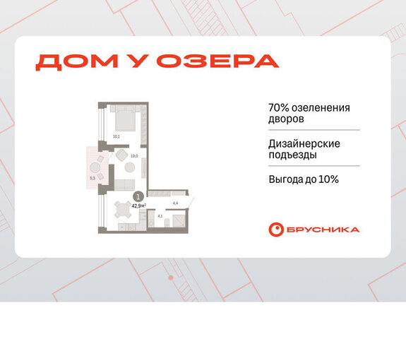 ул Муравленко 9/2 фото