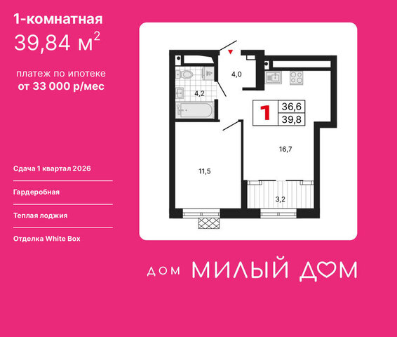 Чкаловская ул Шаумяна 11 фото