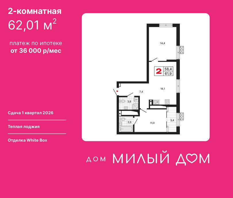 квартира г Екатеринбург р-н Ленинский Чкаловская ул Шаумяна 11 фото 1