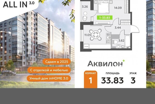 п Шушары пр-кт Старорусский 13к/1 метро Купчино фото